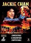 Coffret Jackie Chan 3 DVD : L Irrésistible / Le Magnifique / L Impitoyable État correct -  reconditionné disponible sur Label Emmaüs